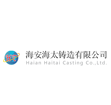 HAIAN HAITAI STEEL CASTING CO., LTD. Logo